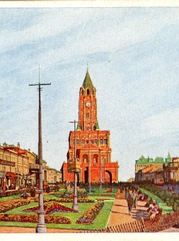 Москва. Сухаревская башня, где в начале XVIII в. размещалась Школа навигацких и математических наук.