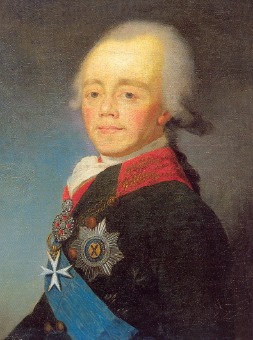 Портрет императора Павла I.